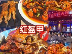 -红盔甲·小龙虾(车公庙店)
