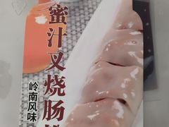 -7-ELEVEN便利店(淞虹店)