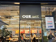 -OUR Bakery(三里屯太古里店)
