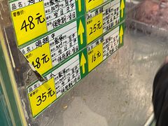-老杨家熟食店