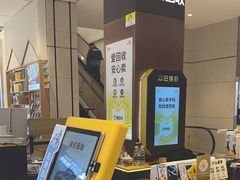 -爱回收(龙湖北城天街店)