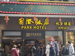 -国际饭店·帆声西饼屋(黄河路店)