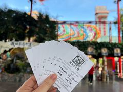 -丽江千古情