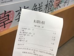 -卡旺卡(黄山黎阳in巷店)
