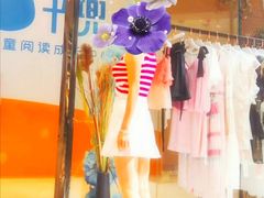 -天河领展广场