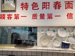 -逸桂禾面馆