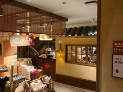 -田小狗的饭店(碧桂园店)