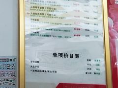 -郑远元专业修脚房(海防路店)