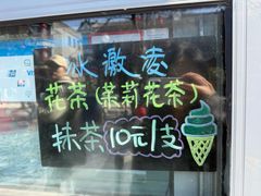 -吴裕泰茶庄(前门大街店)