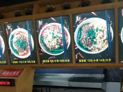 -秦云老太婆摊摊面(蜀汉路店)