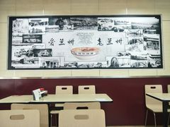 -中国兰州名牛纯汤牛肉面(永安道店)
