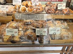 -富贵面包公司(运河店)