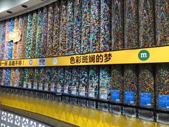 -m豆巧克力世界(上海世茂广场店)