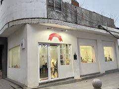 -老鲨鱼披萨店