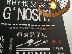 -川海丰尚砂锅麻辣烫(人和街分店)