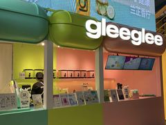 -gleeglee乐溢亦茶(合生汇店)