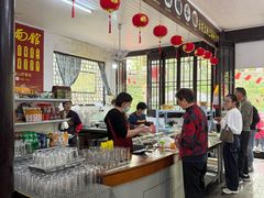 -兴福老面馆(寺路街店)