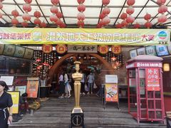 门面-石岐佬中山菜馆(张溪店)