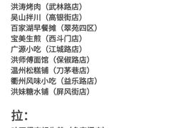 -西湖文化广场