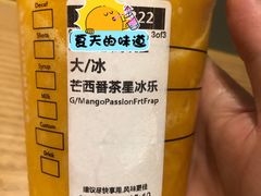-星巴克(深圳平安金融中心B1店)