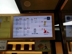 -LELECHA乐乐茶(上海五角场万达广场店)