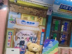 -姜胖胖首尔自助烤肉·蒸汽海鲜大排档(国瑞中心店)