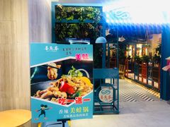 -喜鱼客(局外太格茂店)