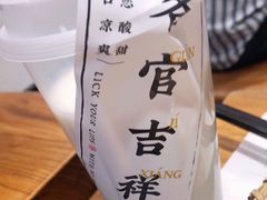 -和府捞面(国金汇店)