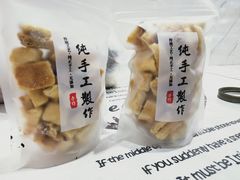 -史努比烘焙店 Snoopy Bakery