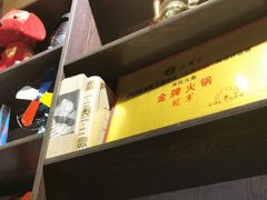 -米氏火鱼·泡椒鱼火锅(李子坝老店)