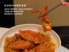-珍宝海鲜JUMBO Seafood(ifc店)