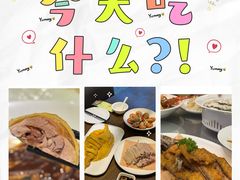 -東城故事·尋找姆媽的味道(玉兰路店)