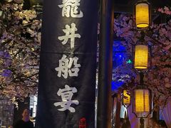 -绿茶餐厅(西湖银泰百货店)