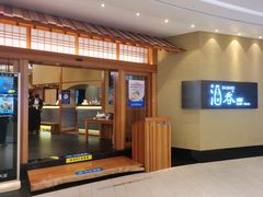 -酒吞(七宝领展广场店)