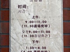 -大韩民国临时政府旧址