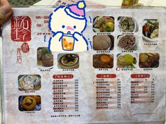 菜单-铭珍精食店(田畔街店)
