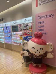 -cocokarafine可开嘉来