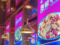 -蜀香三绝·牛蛙·烤鱼·天府炒鸡(安丘泰华店)