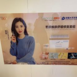 -痘院长·祛痘·皮肤管理