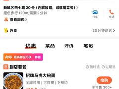 -清真马虎面馆(西七路店)