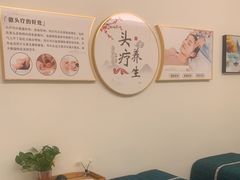 -悦享采耳·洗头头疗·精油SPA(金域华府店)