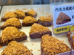 -鲍师傅糕点(青年汇店)