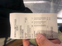 账单-唇辣号重庆老火锅(石担路店)