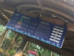 -美的鹭湖森林度假区