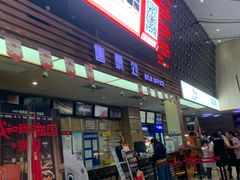 -武汉华夏国际影城(鲁广店)
