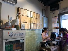 -卤儿道道(龙游路店)