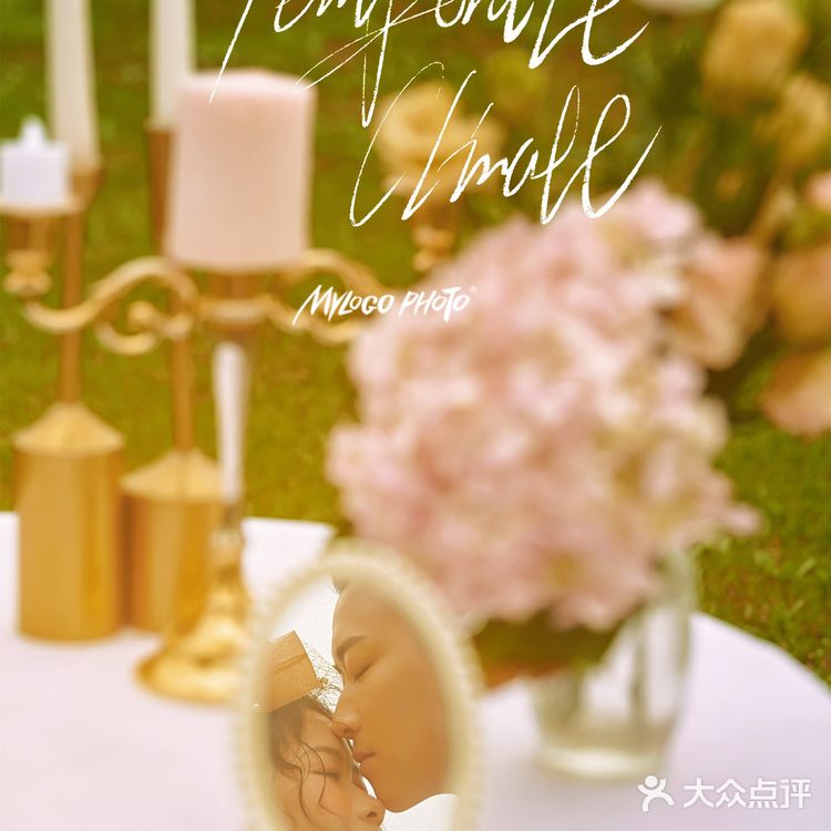 法式田园风抒写少女田园诗🍂南昌婚纱照
