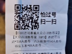 -捞围鲜·港式打边炉(海阳路店)