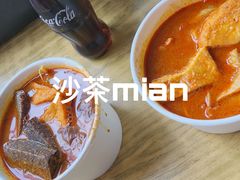 -乌糖沙茶面(民族路店)