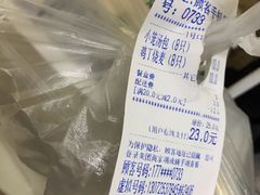 -鲁氏汤包王(长白街店)